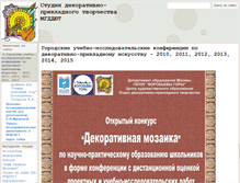 Tablet Screenshot of crafts.art-edu.ru